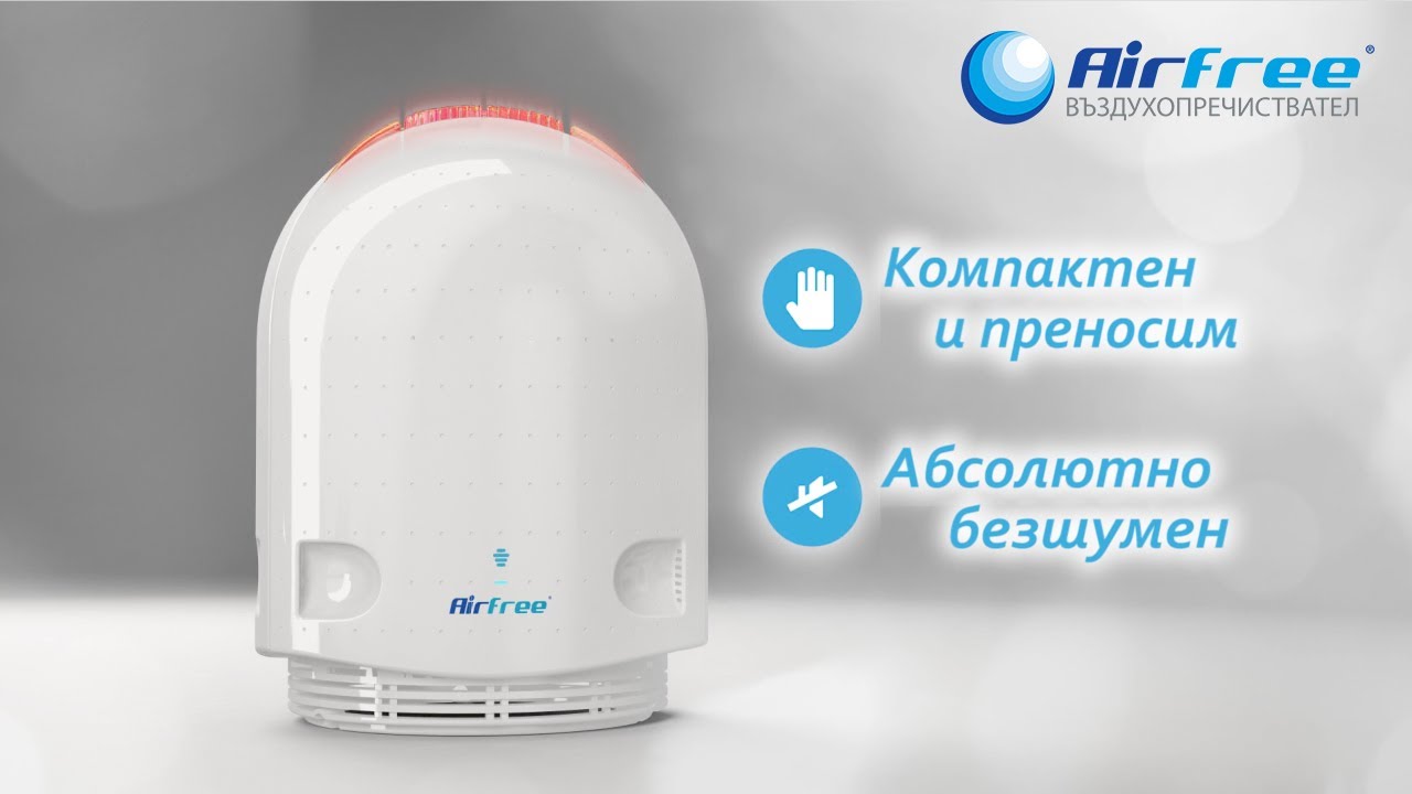 AIRFREE Въздухопречиствател Iris 40 - 16кв.м.