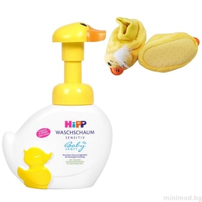 HIPP Промо пакет Измиваща пяна 250 мл.  + Бебешки пантофи (13 см.)