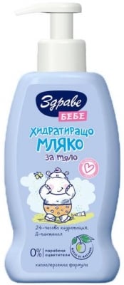 ЗДРАВЕ БЕБЕ Хидратиращо мляко