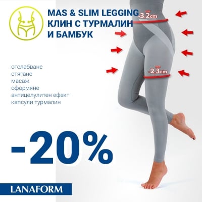 LANAFORM MASS & SLIM LEGGING Отслабващ клин с бамбук и турмалин