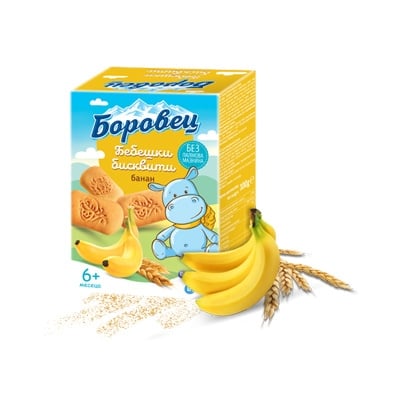 БОРОВЕЦ Бебешки бисквити с витамини и минерали с банан 100 гр.