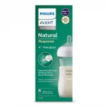 PHILIPS AVENT Стъклено шише за хранене Natural Response 240 мл с биберон без протичане Natural Response Поток 3, 1м+