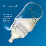 PHILIPS AVENT Шише за хранене Anti-Colic 125 мл, с биберон със сила на потока 1, 0м+