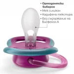 PHILIPS AVENT Комплект от 2 бр. ортодонтични залъгалки Ultra Air 18м+, синя с декор Слонове и розова с надпис Love, в кутия за стерилизиране