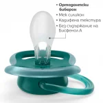 PHILIPS AVENT Комплект от 2 бр. ортодонтични залъгалки Ultra Air 18м+, синя с декор Слонове и зелена с надпис Hello, в кутия за стерилизиране