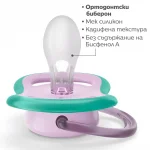 PHILIPS AVENT Комплект от 2 бр. ортодонтични залъгалки Ultra Air 6-18м, с декор Риба и Морско конче, в кутия за стерилизиране