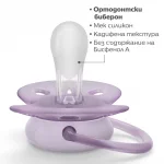 PHILIPS AVENT Комплект от 2 бр. ортодонтични залъгалки Ultra Soft 0-6м, с декорация Слонче и Палми, в кутия за стерилизиране