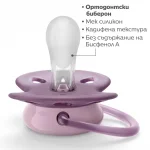 PHILIPS AVENT Комплект от 2 бр. ортодонтични залъгалки Ultra Soft 6-18м, с декорация Куче и Цвете, в кутия за стерилизиране