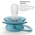 PHILIPS AVENT Комплект от 2 бр. ортодонтични залъгалки Ultra Soft 6-18м, сини с декорация Пиле и Перо, в кутия за стерилизиране