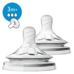 PHILIPS AVENT Силиконови биберони за хранене Natural Medium (3м+) 2 бр./оп.