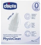 CHICCO Меки накрайници за физиологичен аспиратор - 10 бр.
