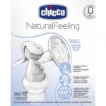 CHICCO Помпа за кърма Natural